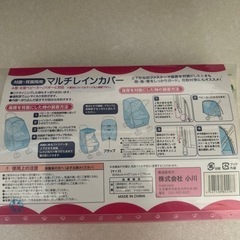 値引き❗️完全未使用ですの画像