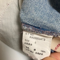 REPIPI　オーバーオール　Sの画像