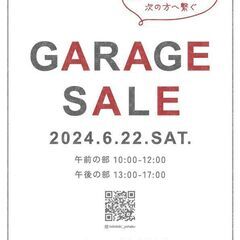 6.22.土　ガレージセール開催