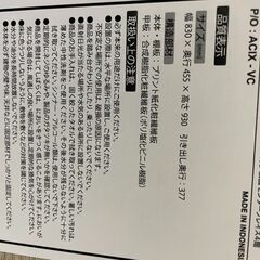 LOWYA ロウヤ キッチンカウンター 引き出し キッチン収納 食器棚 下収納 約幅80cm オーク　76の画像