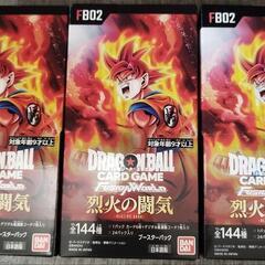 新品未開封　テープ付き　ドラゴンボールスーパーカードゲーム フュ...