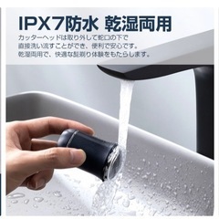 髭剃り　充電式　コンパクトの画像