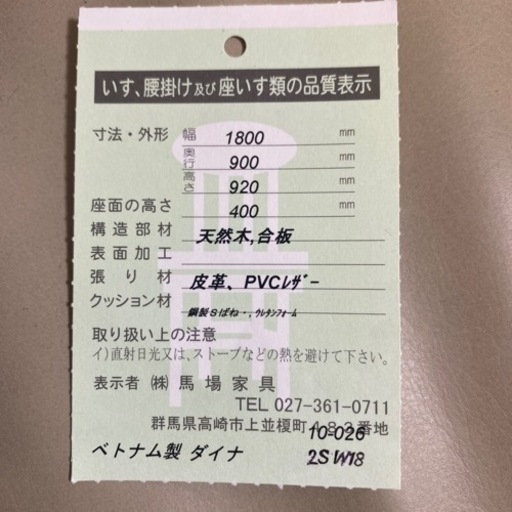 家具 ソファ 3人掛けソファ