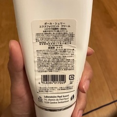 ポールシェリースクラブの画像