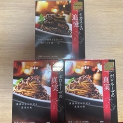 パスタソースなどの画像