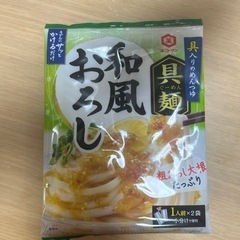 パスタソースなどの画像