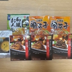 パスタソースなど