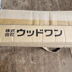 廻り縁6本の画像
