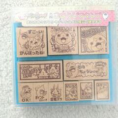 妖怪ウォッチスタンプ