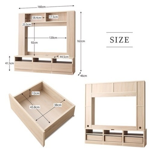 家具 収納家具 テレビ台