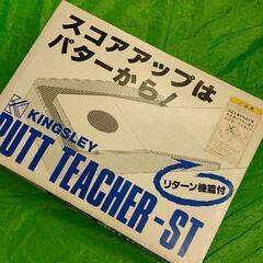 0615-014 ゴルフ練習用マット