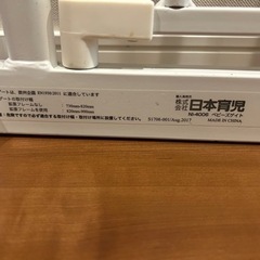 ベビーゲートの画像
