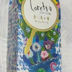 ロレッタ　Loretta　非売品　ボディミルクの画像