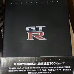 GTRR35保存版カタログ、雑誌　本/CD/DVD