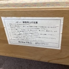木製二段ベッド【町田市再生家具】240740の画像