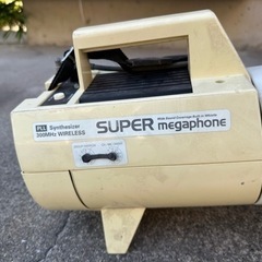 スーパーメガホン　ジャンク　の画像