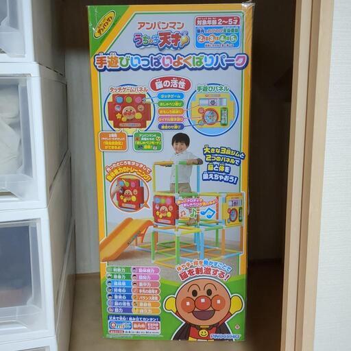 【美品】アンパンマン うちの子天才手遊びいっぱいよくばりパーク