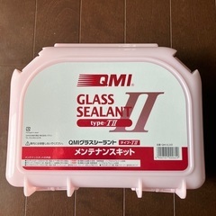 QMIグラスシーラント