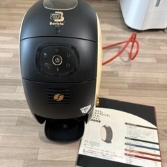 家電 キッチン家電 コーヒーメーカー