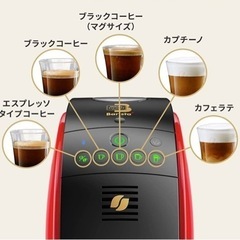 家電 キッチン家電 コーヒーメーカーの画像
