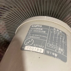 壁掛け扇風機サンヨーレトロな91s の画像