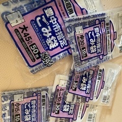 豊中市指定ゴミ袋(家庭用)