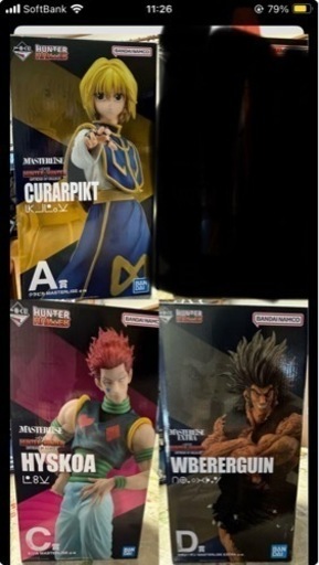 おもちゃ フィギュア