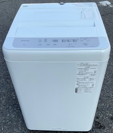【RKGSE-175】特価！Panasonic/5kg全自動洗濯機/NA-F5B2/中古/2023年製/当社より近隣地域無料配達