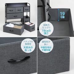 【奥行きが◎】チェスト　タンス　収納の画像