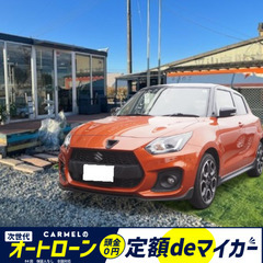 　☆ご成約☆＼誰でも車が買える次世代自社ローン専門店／ 安心の１...