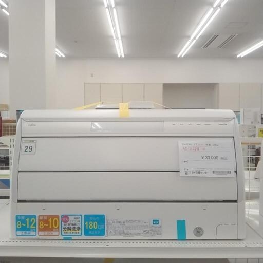 FUJITSU エアコン 17年製 2.8kw TJ5609