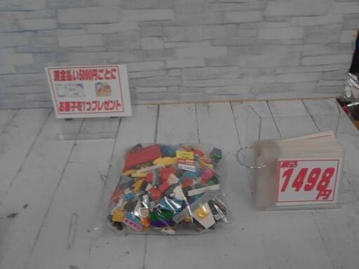 レゴ500G　A2400