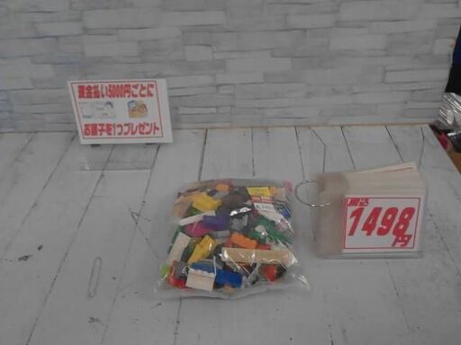 レゴ500G　A2401