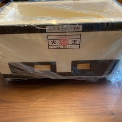 【新品】【高級品】長角火鉢　珪藻土の画像