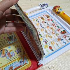 アンパンマン ことばずかんプレミアムの画像