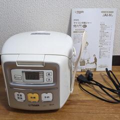 【決定済】炊飯器 タイガー JAI-H550 3合 2013年製...