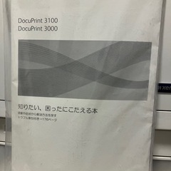 パソコン プリンターの画像