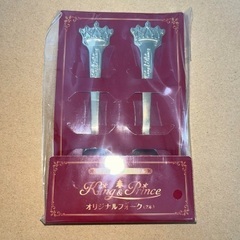 キンプリ クリスマス フォーク King&Prince
