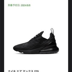 靴/バッグ 靴 スニーカーの画像