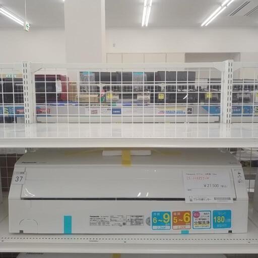 Panasonic エアコン 19年製 2.2kw TJ5612