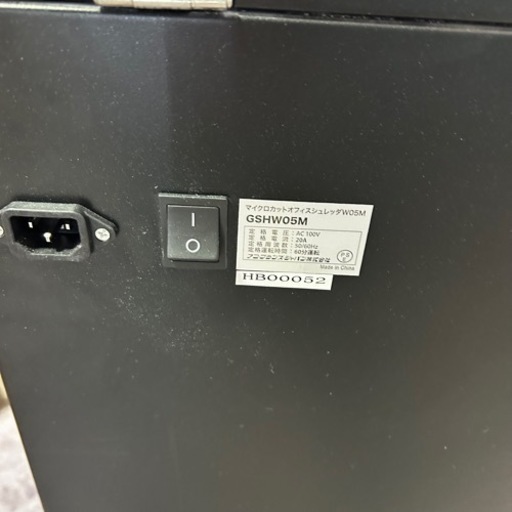 GBC シュレッダー 静音 オフィス用 業務用 A3/A4対応 ダストボックス容量90L 約4000枚収容 マイクロクロスカットシュレッダ ブラック GSHW05M