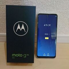 SIMフリー Motorola moto g52j 5G SPE...