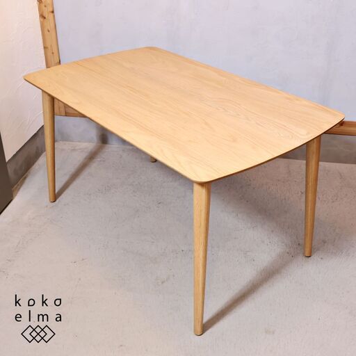 IDC OTSUKA(大塚家具)にて取り扱われている人気シリーズ\