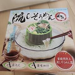 家庭用卓上流しそうめん
