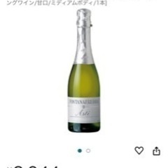 スパークリングワイン　白　甘口　未開封