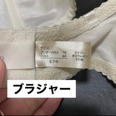 SQRE ブライダルインナー ブラジャー ウエストニッパー ガードル 3点セットの画像