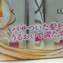 🔴山口市、未使用約半額￥800🔴ラックスLUX モイスチャー ポンプペア 贅沢3点セット🔴シャンプー 430g コンディショナー 430g) リッチ補修 トリートメント (痛んだ髪に) 100g ミニチューブ付きの画像