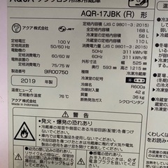 決まりましたの画像