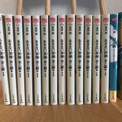 【全巻】「あきない世傳 金と銀」髙田郁の画像