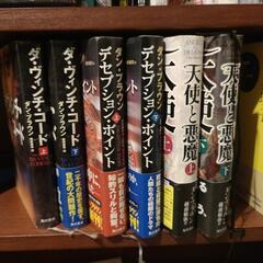 ダン・ブラウン 三作品　単行本　本/CD/DVD